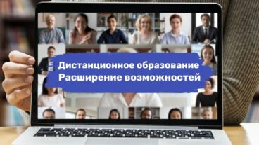 Как организовать дистанционное обучение в Украине. Инструменты и ресурсы для учителей.