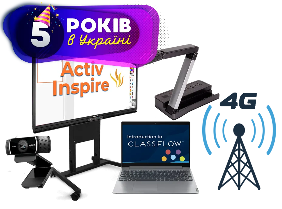 Інтерактивний мультимедійний комплекс для змішаного навчання 7 в 1 4G: інтерактивна панель+ноутбук+веб-камера+документ-камера+4G модем та безлімітний інтернет+ActivInspire+ClassFlow. Ціна та характеристики.