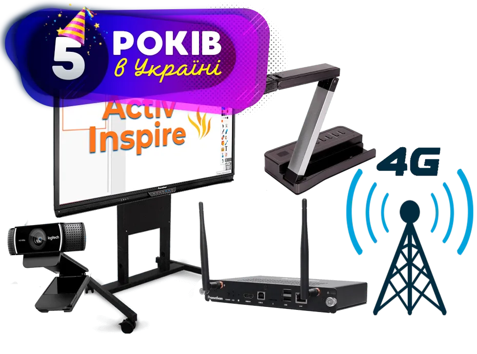 Інтерактивний мультимедійний комплекс для змішаного навчання 7 в 1 OPS: інтерактивна панель+комп’ютерний модуль OPS-M+веб-камера+документ-камера+OPS мудуль та безлімітний інтернет+ActivInspire+ClassFlow. Ціна та характеристики.