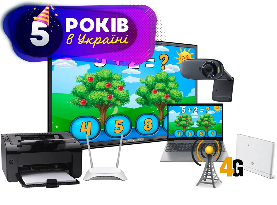 Інтерактивний мультимедійний комплекс для НУШ 9 в 1 4G: інтерактивна панель+ноутбук+веб-камера+принтер+роутер+4G модем та безлімітний інтернет+ActivInspire+ClassFlow. Ціна та характеристики.