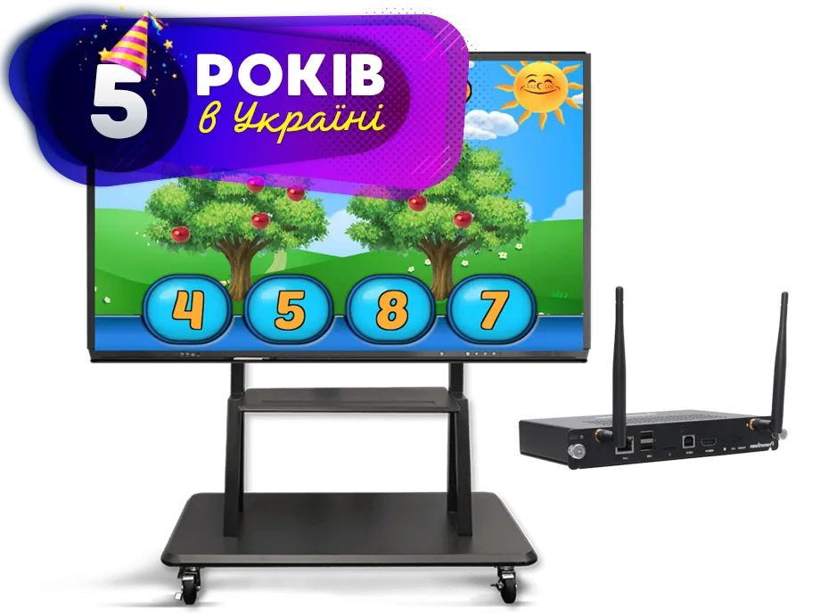 Мультимедійний комплект для 1-4 класів НУШ