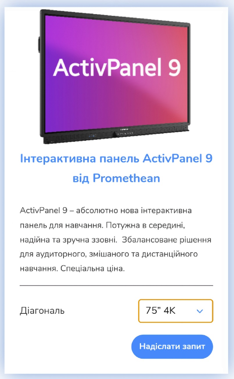 interaktyvna panel activpanel 9