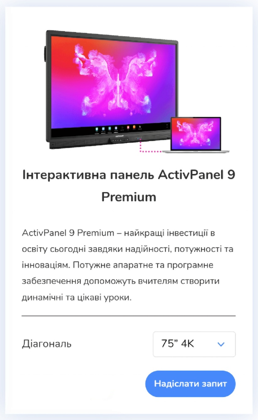 interaktyvna panel activpanel 9 premium