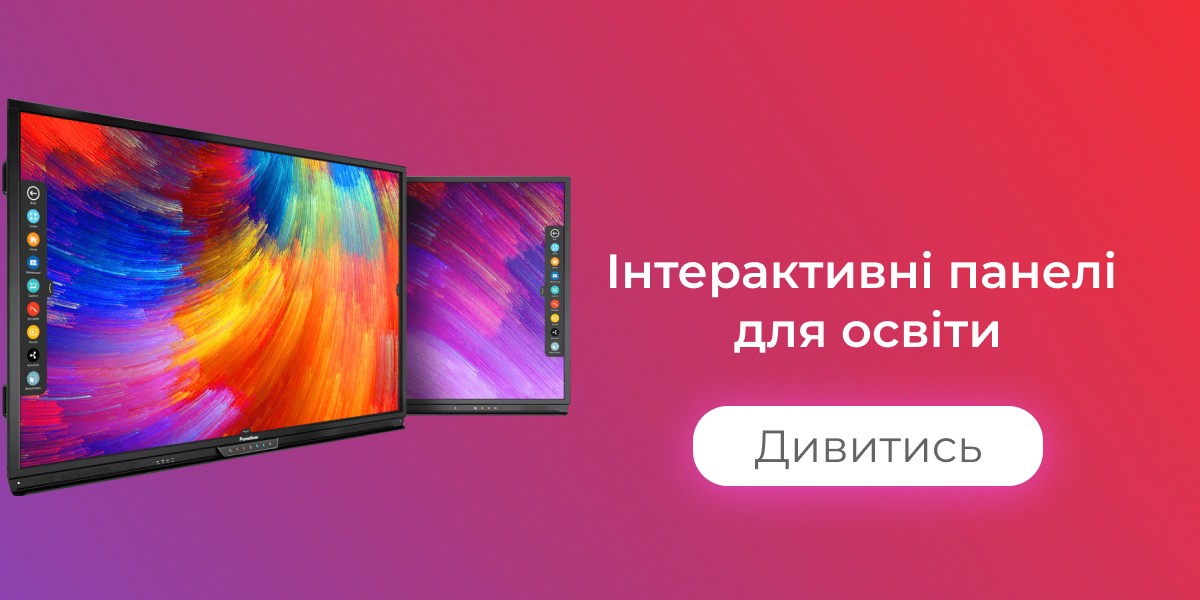 Інтерактивні панелі для освіти