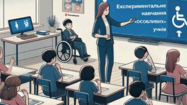 Технології та методики навчання учнів з ООП.