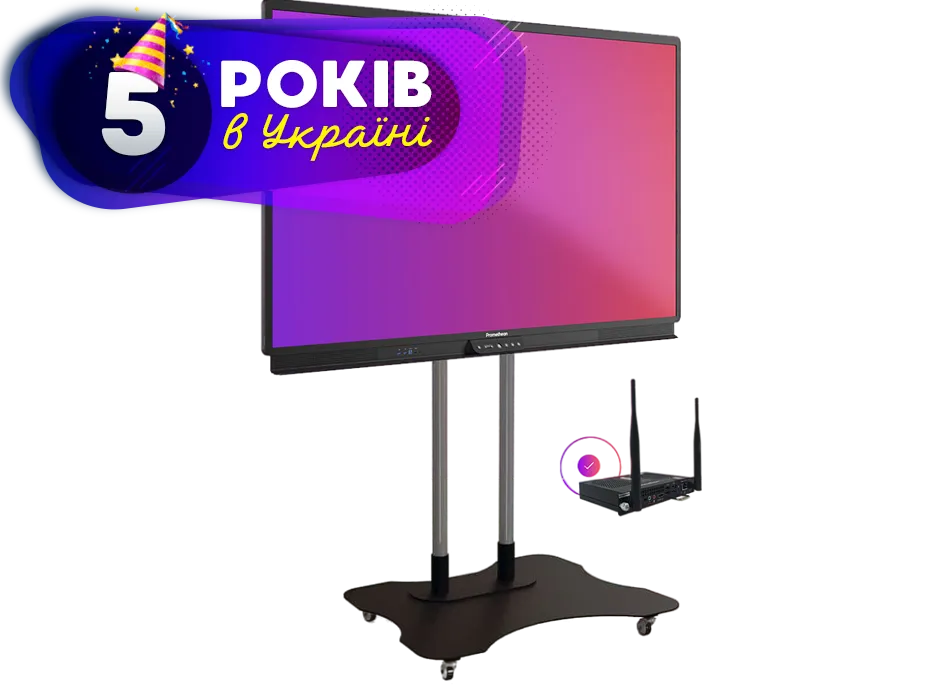 Комплект для НУШ “Інтерактивна панель Promethean 9 (Windows) з мобільною стійкою”