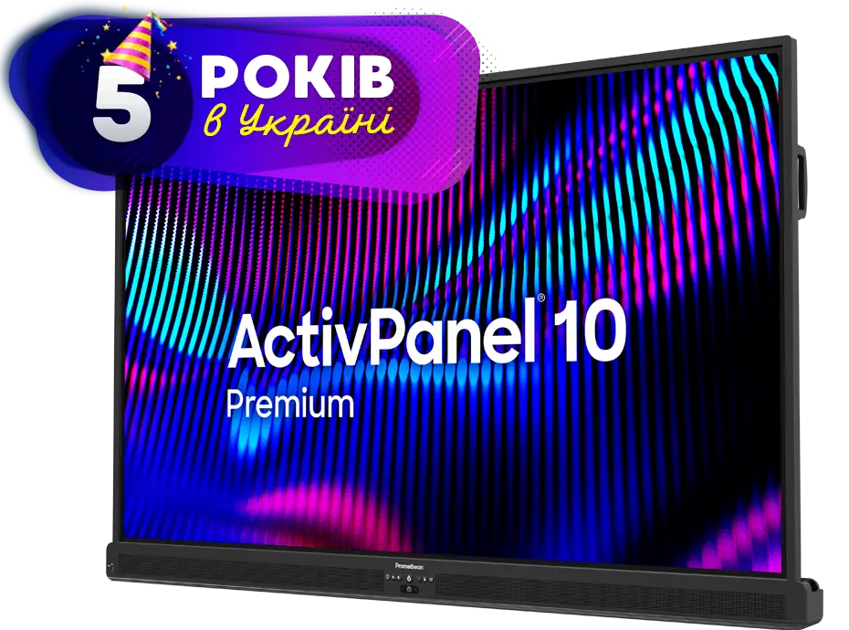 Інтерактивна панель ActivPanel 10 Premium від Promethean