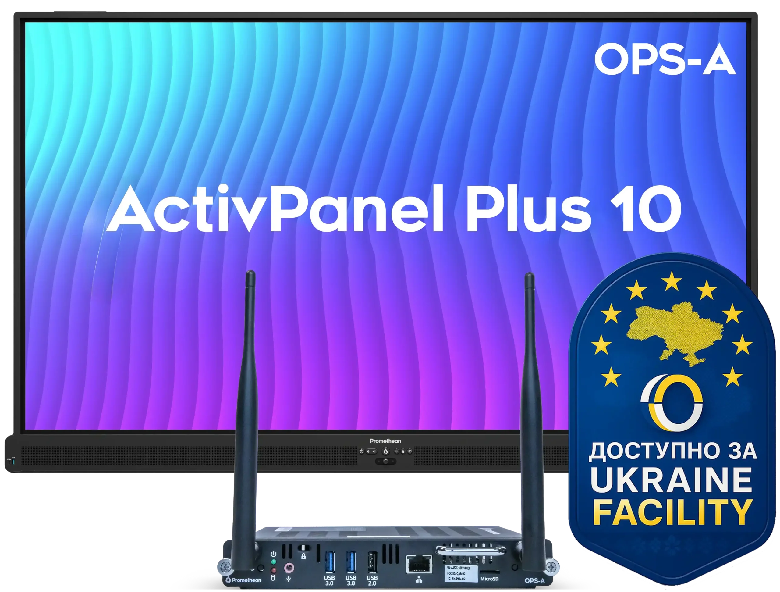 Інтерактивна панель ActivPanel Plus 10 OPS-A