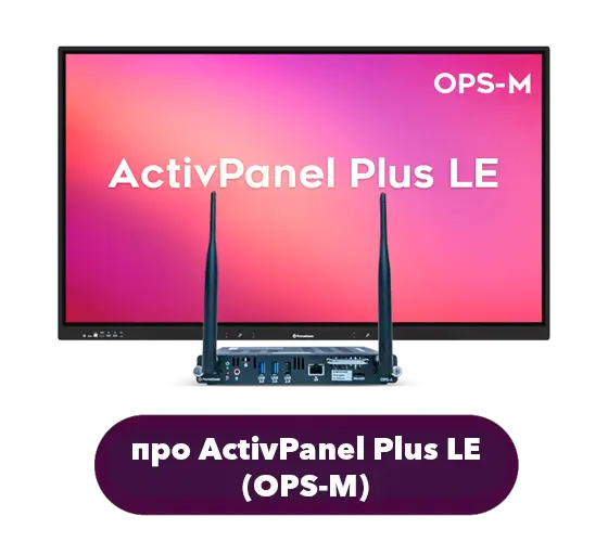 ACTIVPANELPLUSLEOPS-M