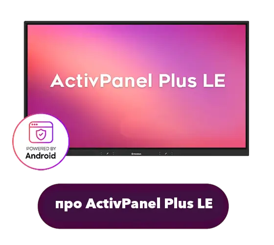 ActivPanel Plus LE Android